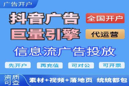 提高托管SEM竞价ROI的实战技巧