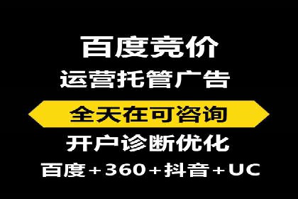 百度推广费用与广告创意结合的案例研究