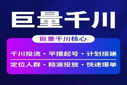 SEM专员如何运用SEM策略提升品牌知名度
